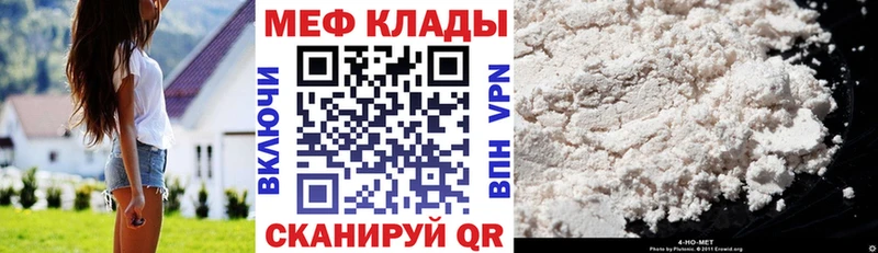 Где купить Уфа Гашиш  Экстази  Меф  МАРИХУАНА  Кокаин  Альфа ПВП 