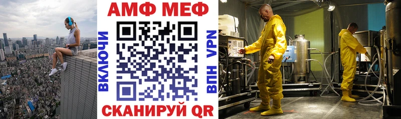 Amphetamine VHQ  наркошоп  Уфа 