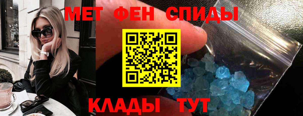Amphetamine Розовый Уфа