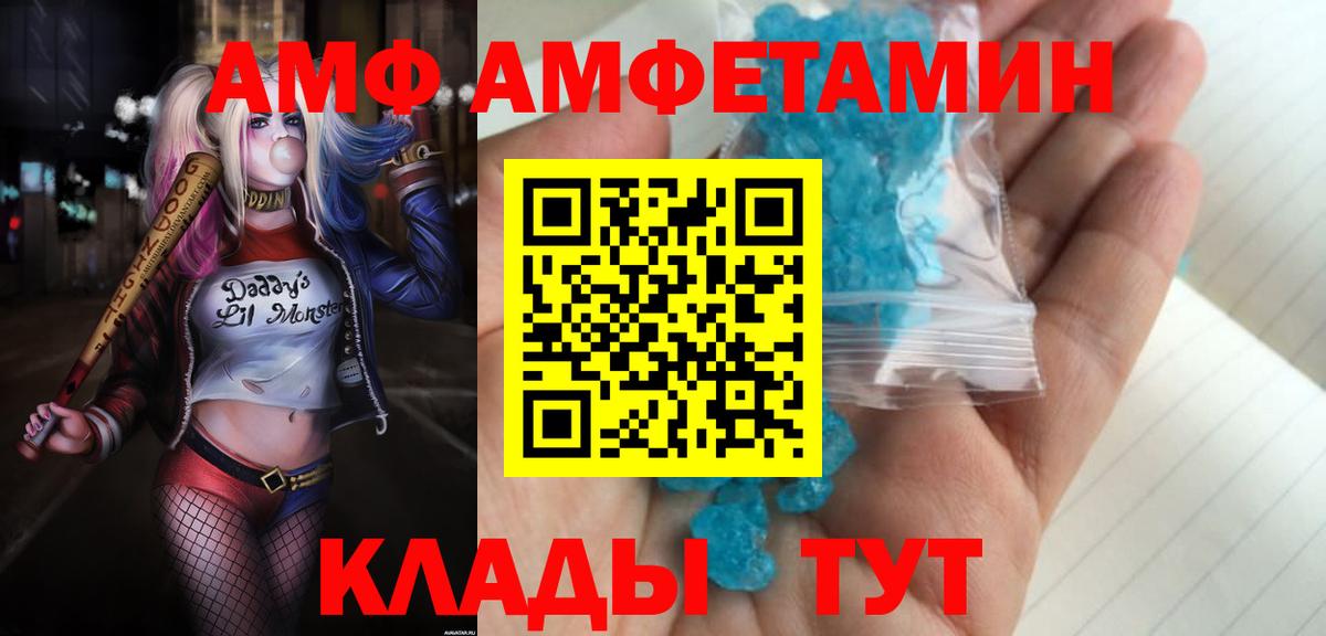 Продажа наркотиков  Cocaine  ЭКСТАЗИ  Вход с VPN  Уфа  Гашиш  Меф МЯУ МЯУ  