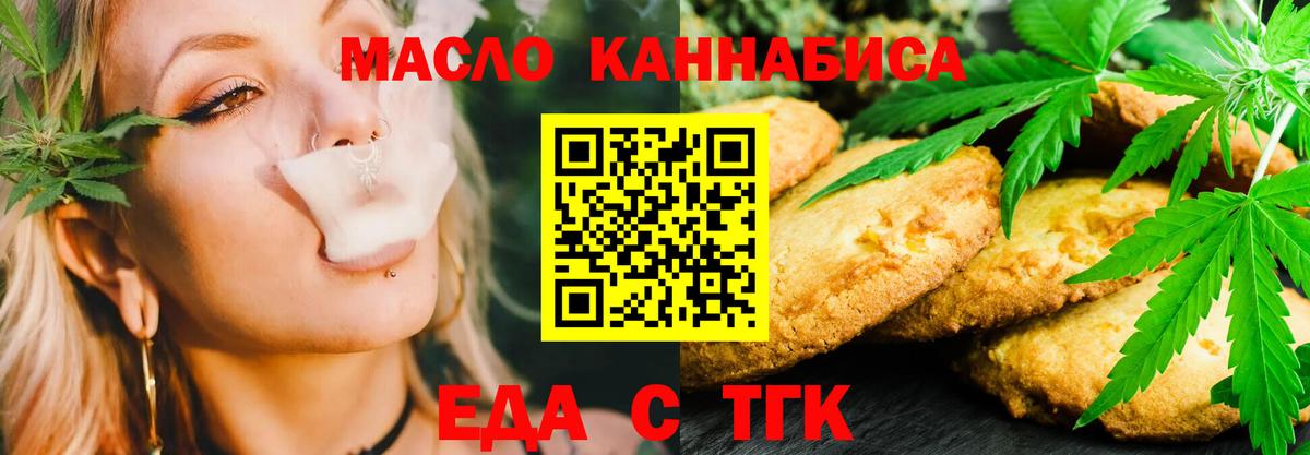 Меф мяу мяу Уфа
