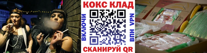 КОКАИН Fish Scale  цена наркотик  нарко площадка как зайти  Уфа 