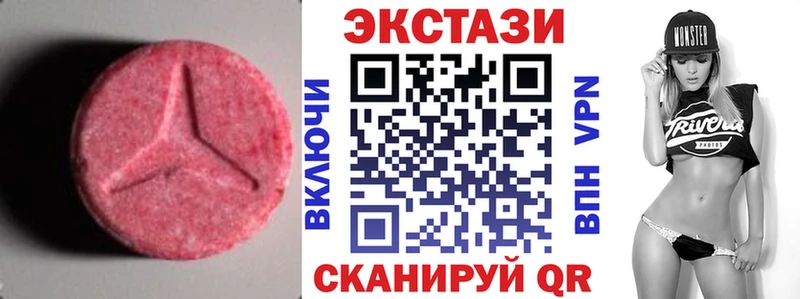 Ecstasy mix  Уфа 