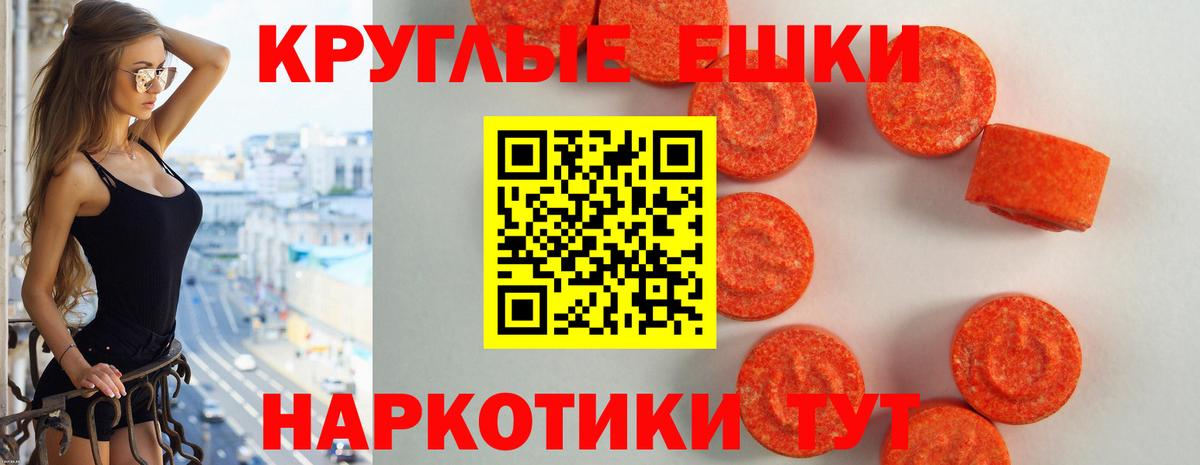 Экстази Дубай  Экстази 300 mg  Уфа  Вход с VPN 