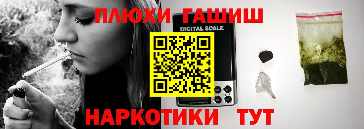 Уфа  АМФ   COCAIN  Мефедрон   Метадон  Канабис  Гашиш  ЭКСТАЗИ 