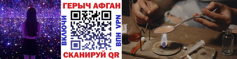 где найти наркотики даркнет Telegram Героин хмурый Уфа