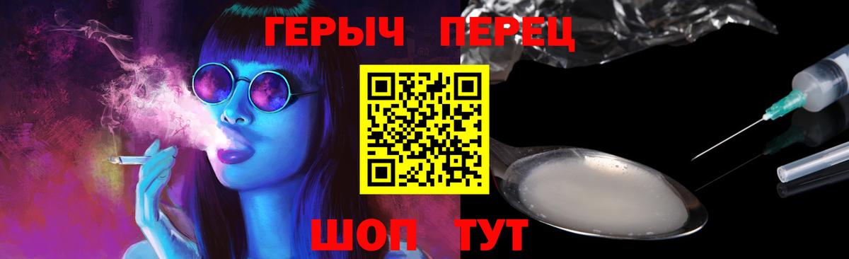 ГЕРОИН белый  Уфа 