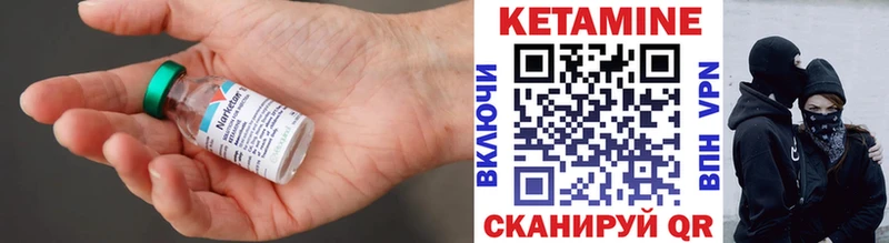 гидра сайт  Уфа  Кетамин ketamine 