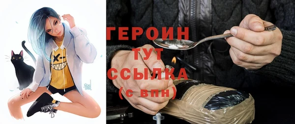 тгк Киреевск