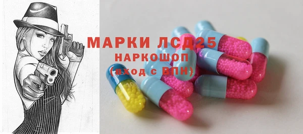 тгк Киреевск