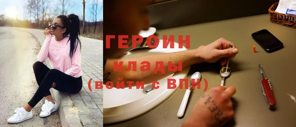 тгк Киреевск