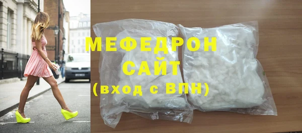 прущая мука Кинешма