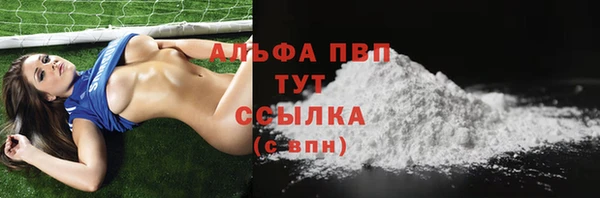 прущая мука Кинешма