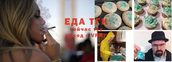 тгк Киреевск