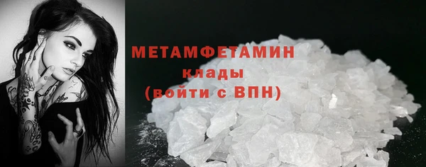 тгк Киреевск