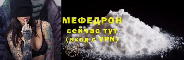 тгк Киреевск