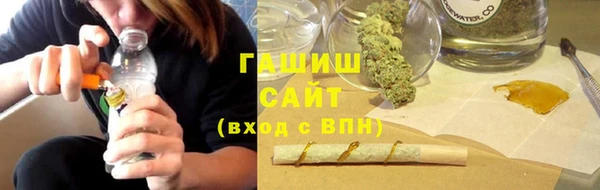 тгк Киреевск