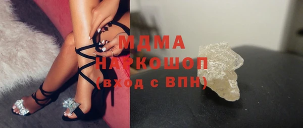 тгк Киреевск