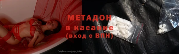 MDMA Киренск