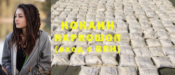 прущая мука Кинешма