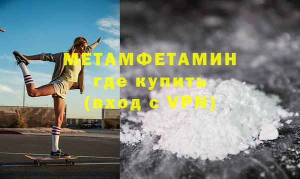 прущая мука Кинешма