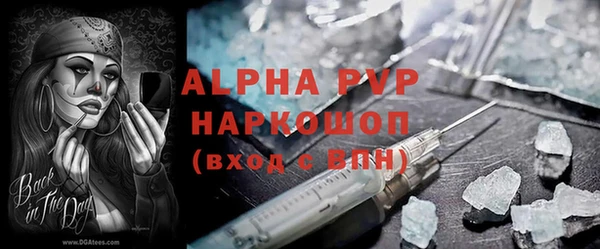 прущая мука Кинешма