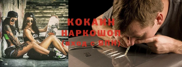 альфа пвп VHQ Карталы