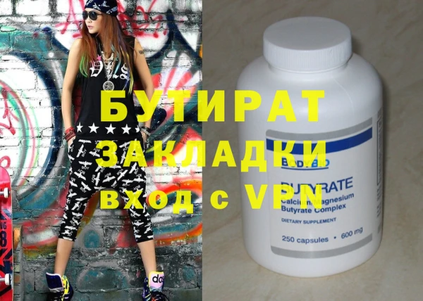 MDMA Киренск