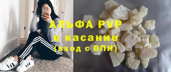 тгк Киреевск
