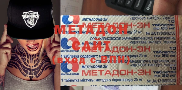 MDMA Киренск