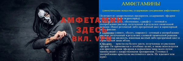 прущая мука Кинешма