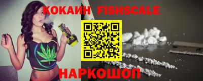 бутик Донской
