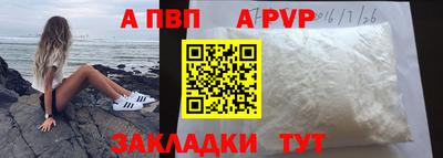 спайс Донецк