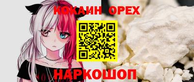 спайс Донецк