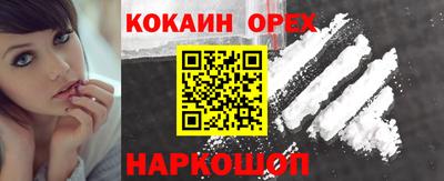 бутик Донской