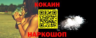спайс Донецк