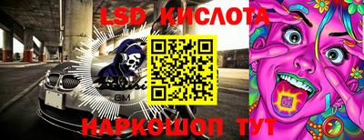 бутик Донской