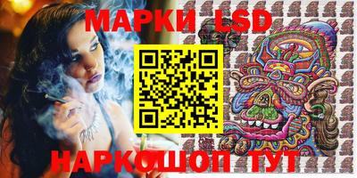 спайс Донецк