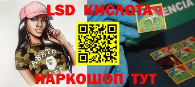спайс Донецк