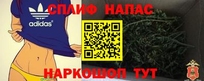 мефедрон Абинск