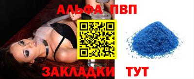 амфетамин Апшеронск