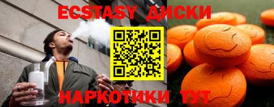 бутик Донской