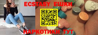 спайс Донецк