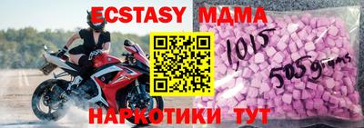 mdpv Дубна