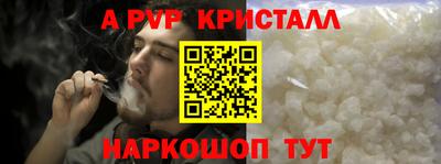 бутик Донской
