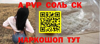 бутик Донской