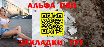 спайс Донецк