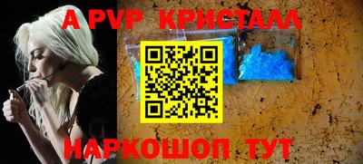 спайс Донецк