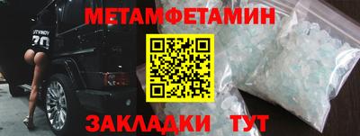 спайс Донецк