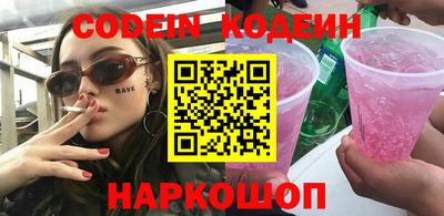 бутик Донской